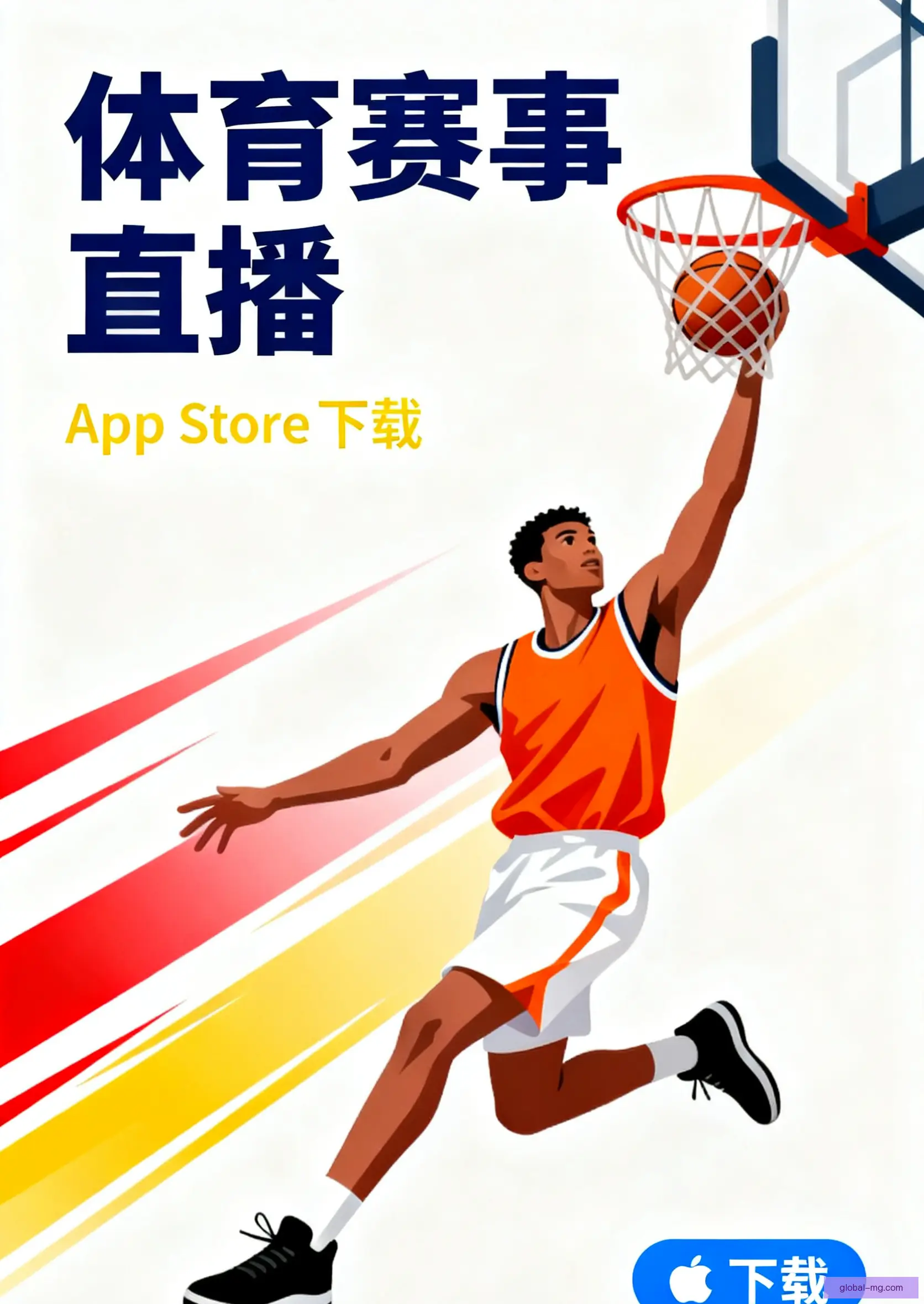 iOSAndroid下载